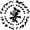 UTAGE S5