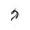 SPAK