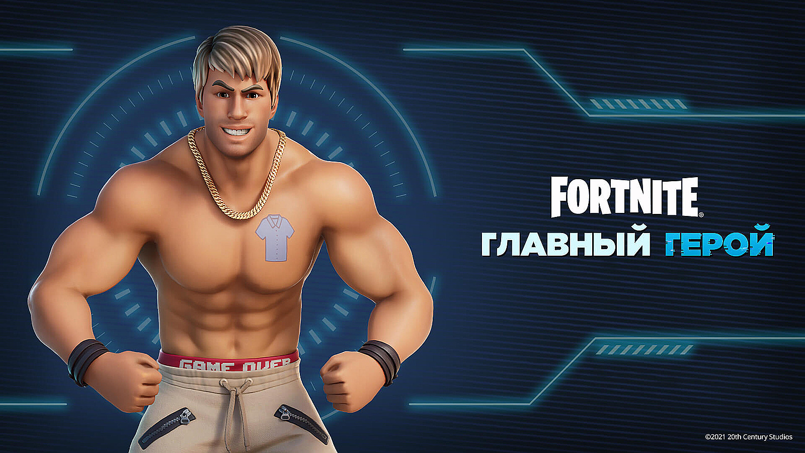 В Fortnite появился персонаж Райана Рейнольдса из фильма «Главный герой» —  Escorenews