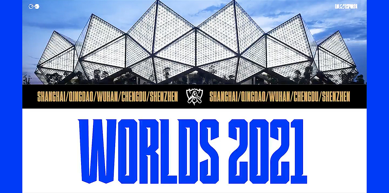 Worlds 2021