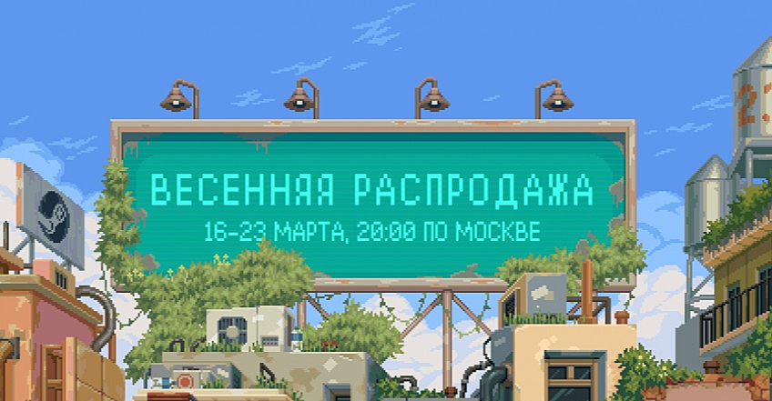 Весенняя распродажа Стим — что купить по скидке в Steam, лучшие игры ...
