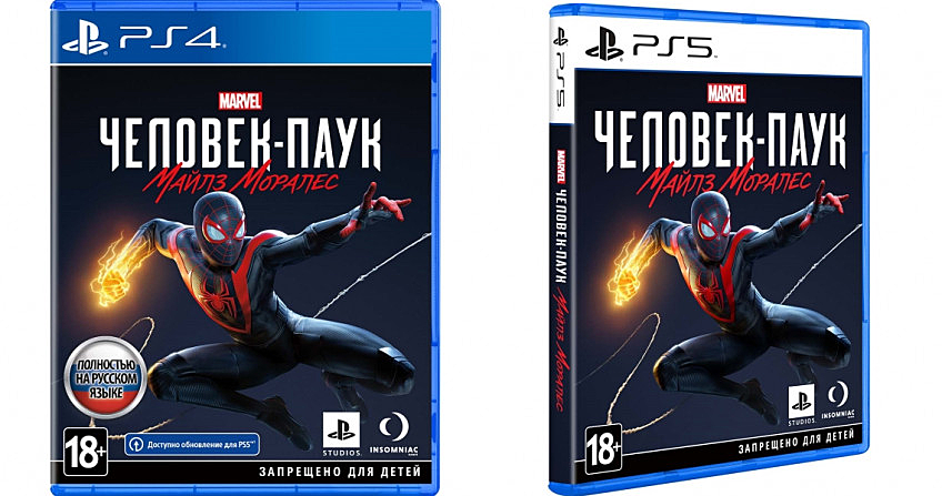 Sony изменила вид плашки «Полностью на русском языке» на дисках для ...