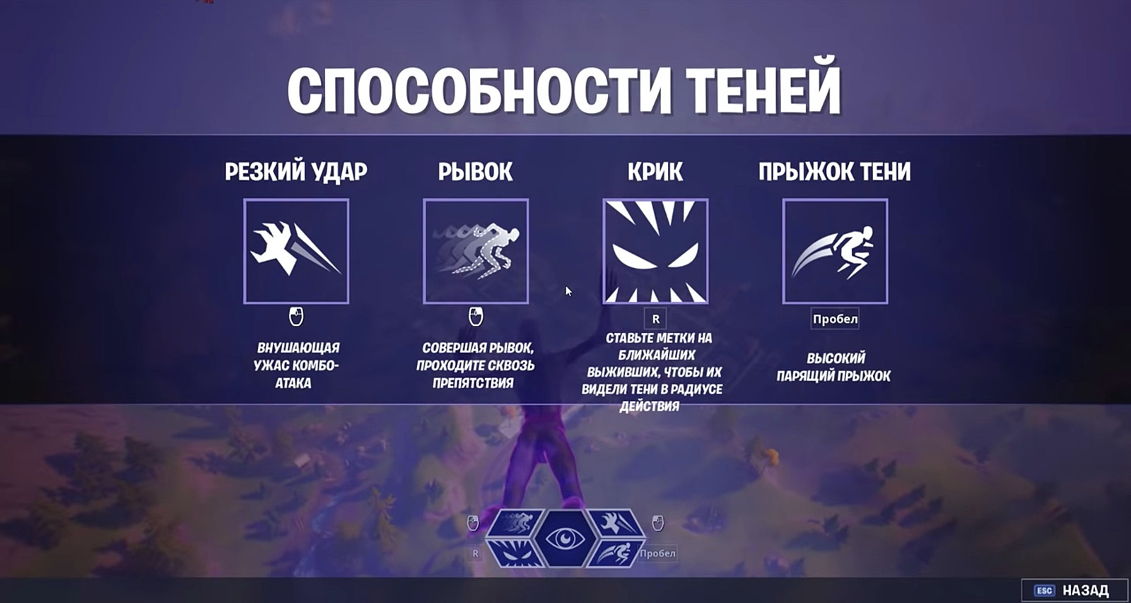 Кошмары 2020» в Fortnite — как пройти новые испытания? [Часть 2] —  Escorenews