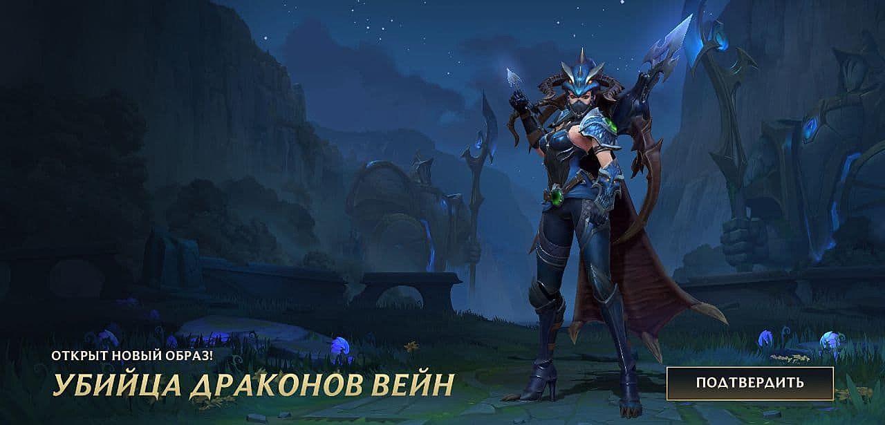 Обзор League of Legends: Wild Rift — лучшая MOBA для смартфонов? — Escorenews