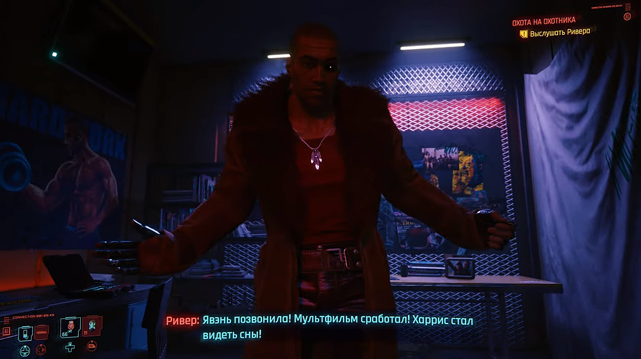 Квест охота на курьеров. Охота на охотника Cyberpunk 2077 код от двери. Киберпанк охота на охотника пароль от компьютера. Квесты Ривера Cyberpunk 2077 где.