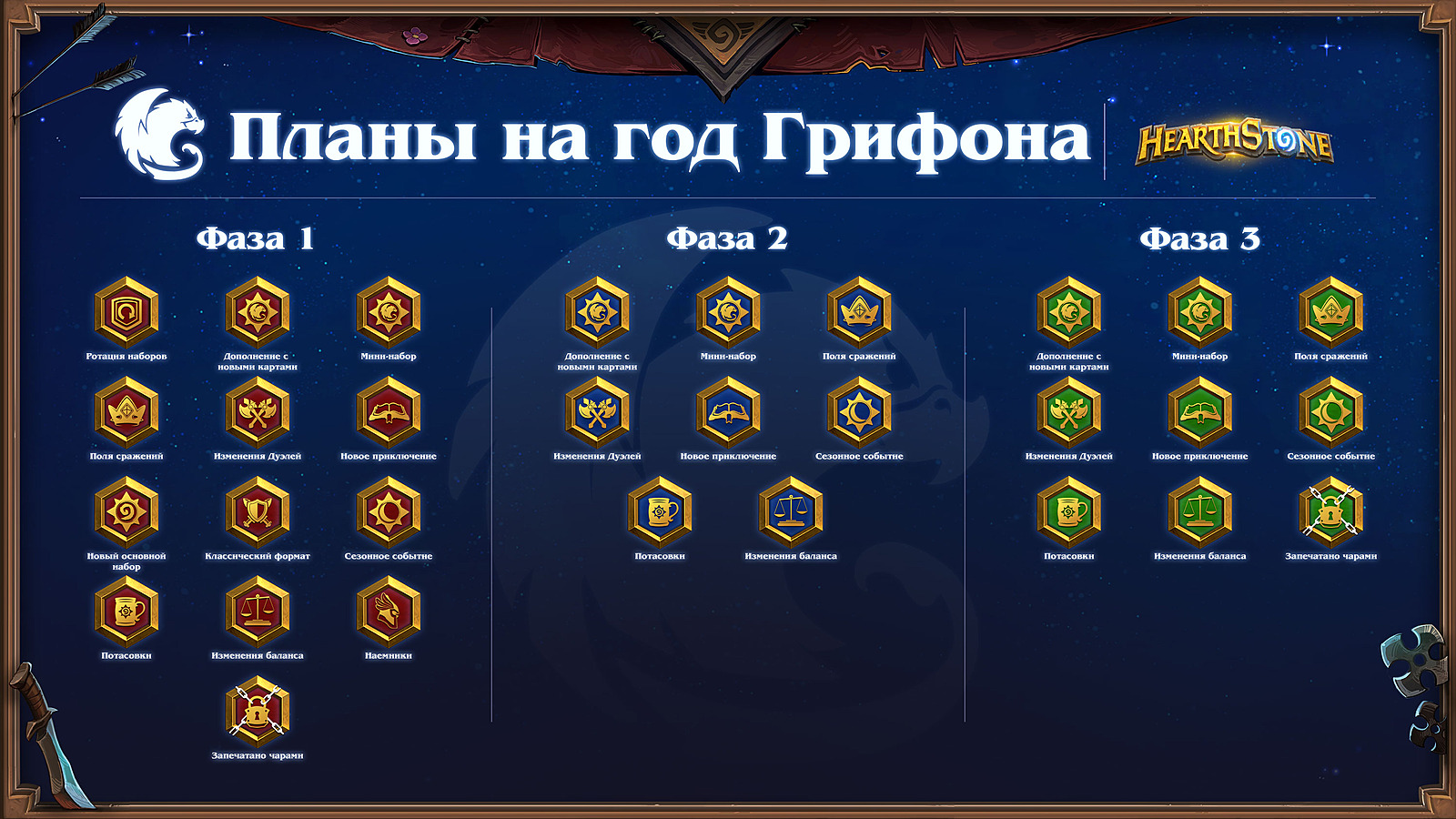 есть ли hearthstone в steam фото 84