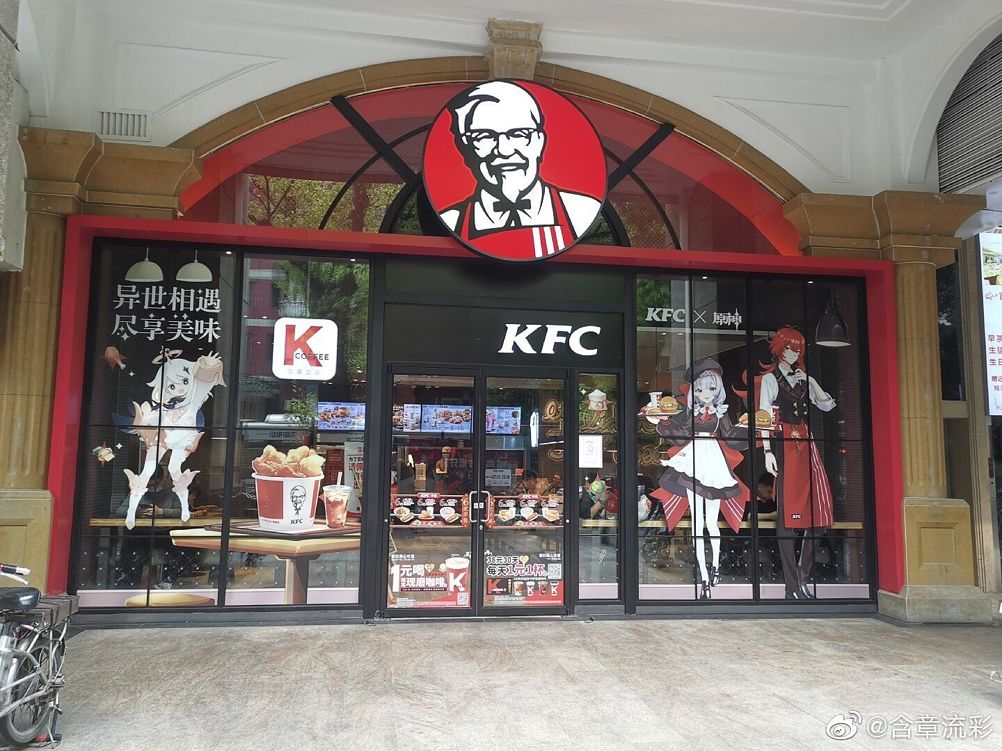 Толпы китайцев собрались возле местных KFC ради кроссовера с Genshin Impact  — полиции пришлось вмешаться — Escorenews