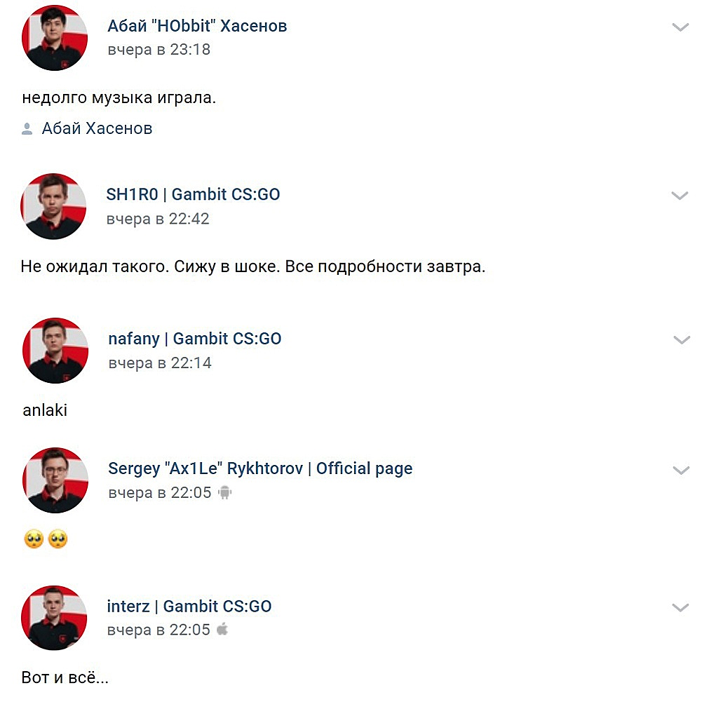 дося киберспортсмен в какой команде. Смотреть фото дося киберспортсмен в какой команде. Смотреть картинку дося киберспортсмен в какой команде. Картинка про дося киберспортсмен в какой команде. Фото дося киберспортсмен в какой команде