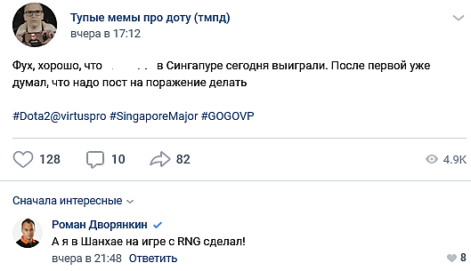дося киберспортсмен в какой команде. Смотреть фото дося киберспортсмен в какой команде. Смотреть картинку дося киберспортсмен в какой команде. Картинка про дося киберспортсмен в какой команде. Фото дося киберспортсмен в какой команде
