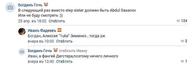 Баскетбол куроко
