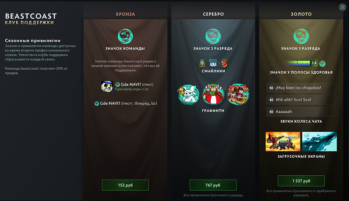 1 2 3 4 5    Dota 2 -     