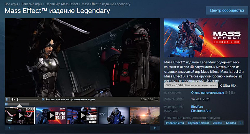 Mass effect legendary edition что входит. Mass Effect Legendary Edition. BIOWARE Mass Effect: Legendary Edition. Mass Effect Legendary Edition меню. Mass Effect Legendary Edition Launcher.