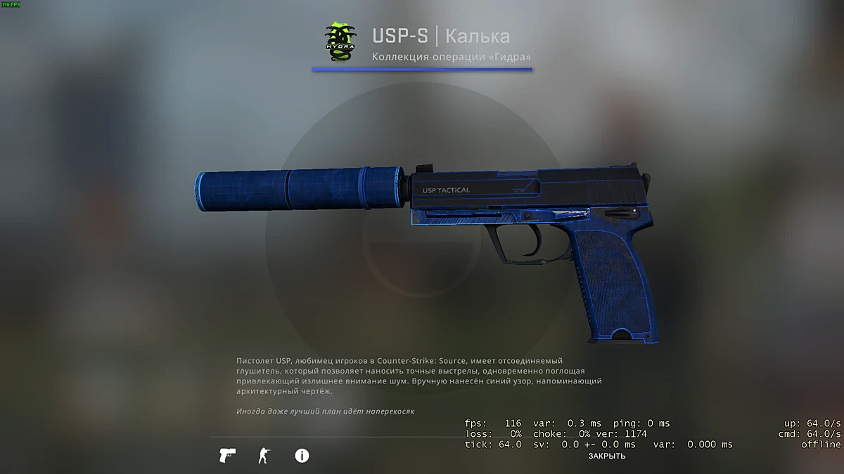 Стандартный образец usp