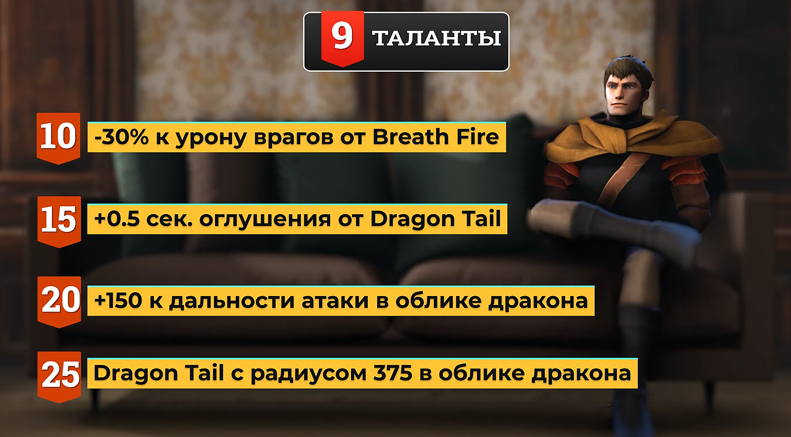 Сильный лейнер с пуш-потенциалом — Ghostik выпустил гайд на Dragon Knight  для патча 7.29d — Escorenews