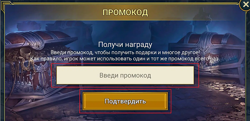 raid shadow legends коды для новичков 2021. картинка raid shadow legends коды для новичков 2021. raid shadow legends коды для новичков 2021 фото. raid shadow legends коды для новичков 2021 видео. raid shadow legends коды для новичков 2021 смотреть картинку онлайн. смотреть картинку raid shadow legends коды для новичков 2021.