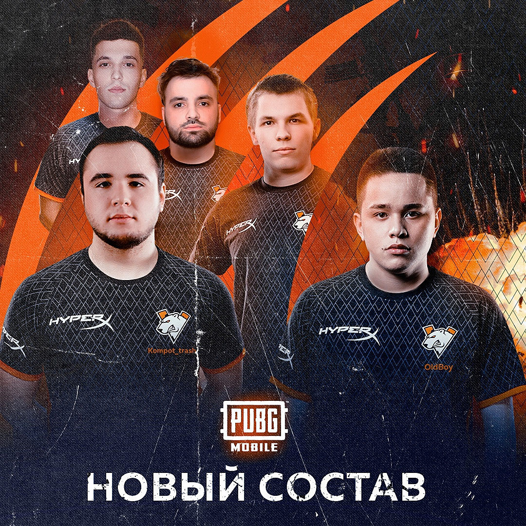 Virtus.pro представила новый состав с OldBoy по PUBG Mobile — Escorenews