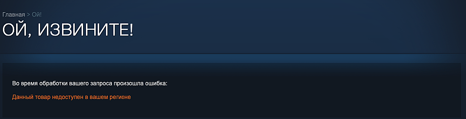 V Rossijskom Steam Bolshe Nelzya Kupit Total War I Football Manager Escorenews