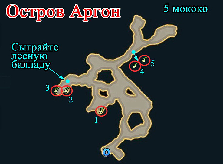 Острова карта сокровищ лост арк