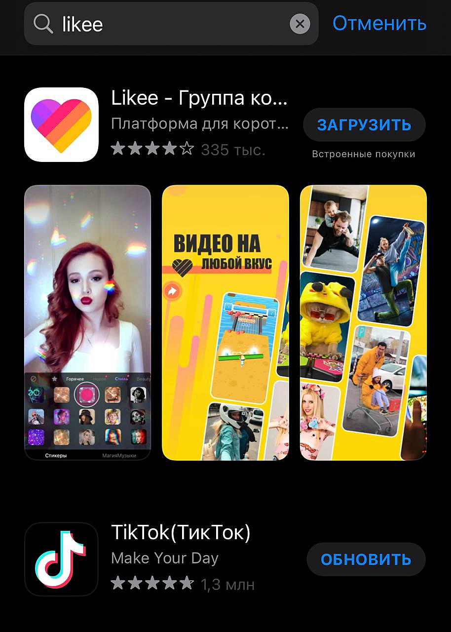 TikTok удалили из российского App Store — Escorenews