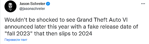 Gta 6 may release in ~October 2023 to ~Febuary 2024 based on the