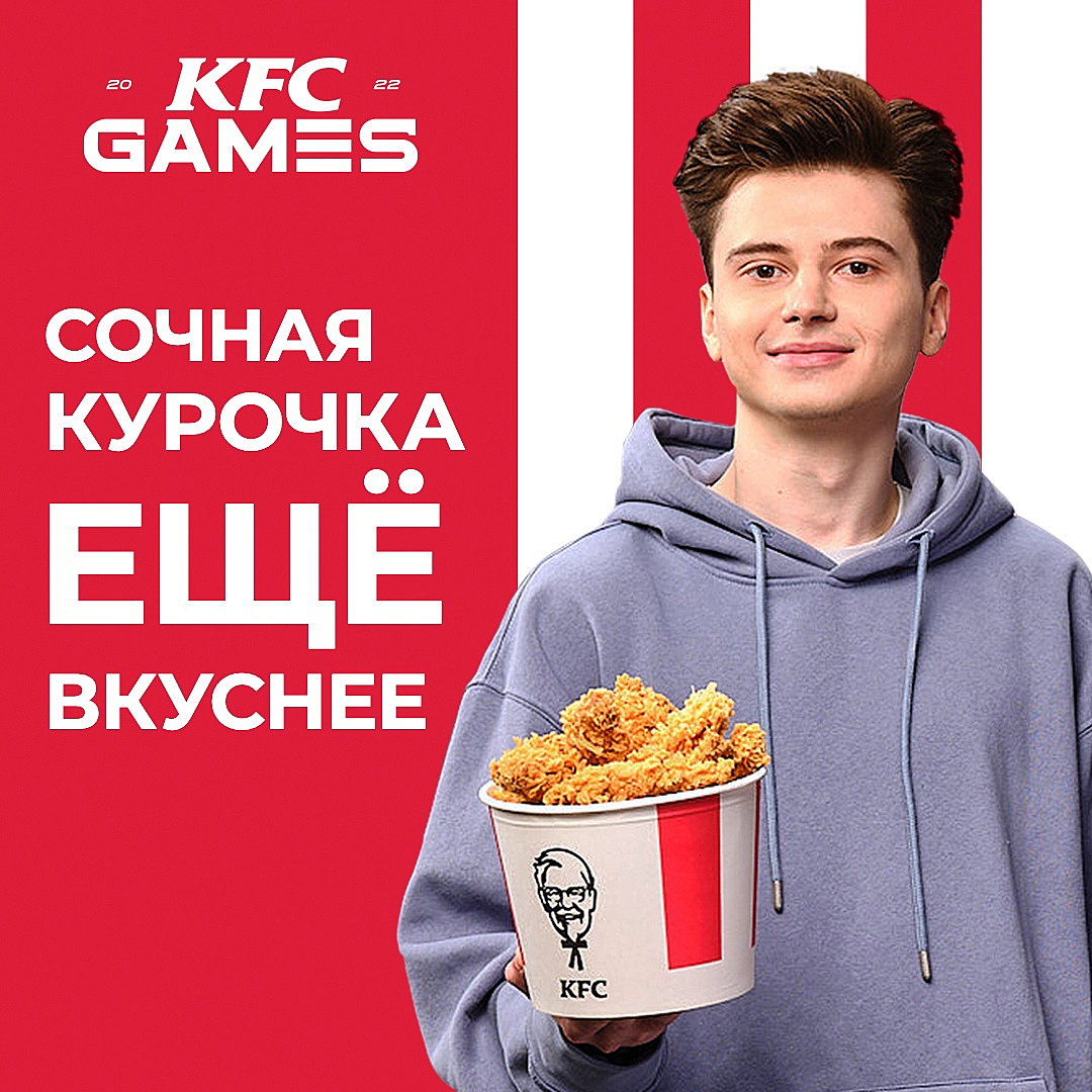 Kfc rust x1000000 фото 24