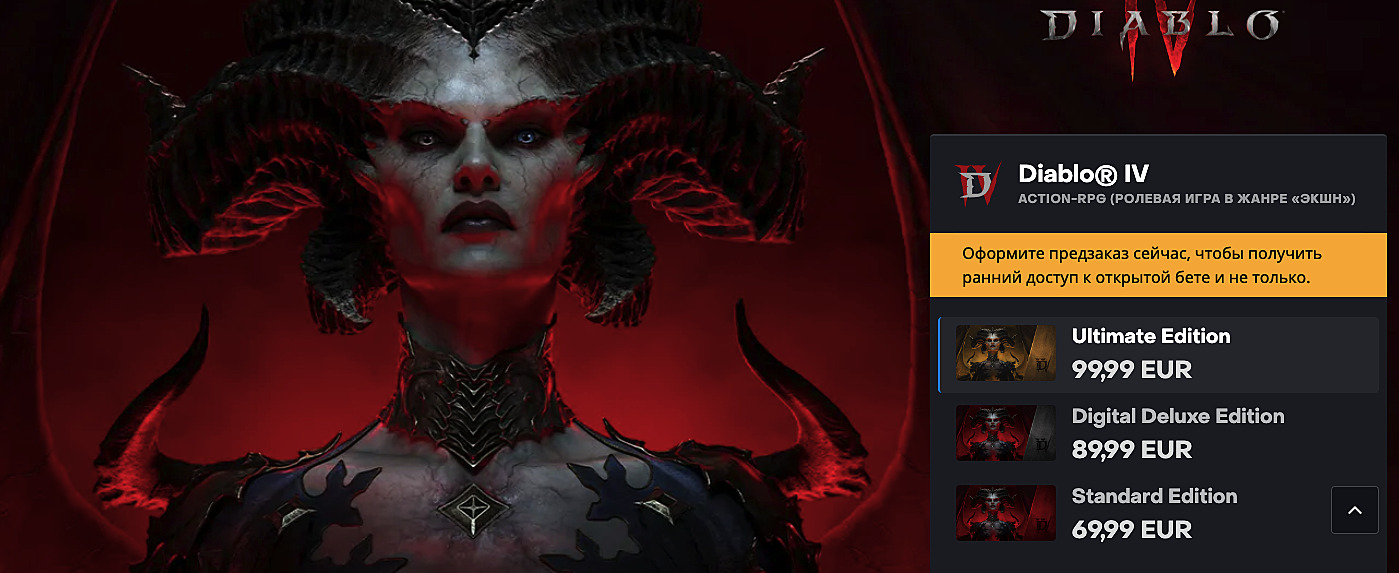 Diablo 4 выйдет 6 июня 2023 года — Escorenews