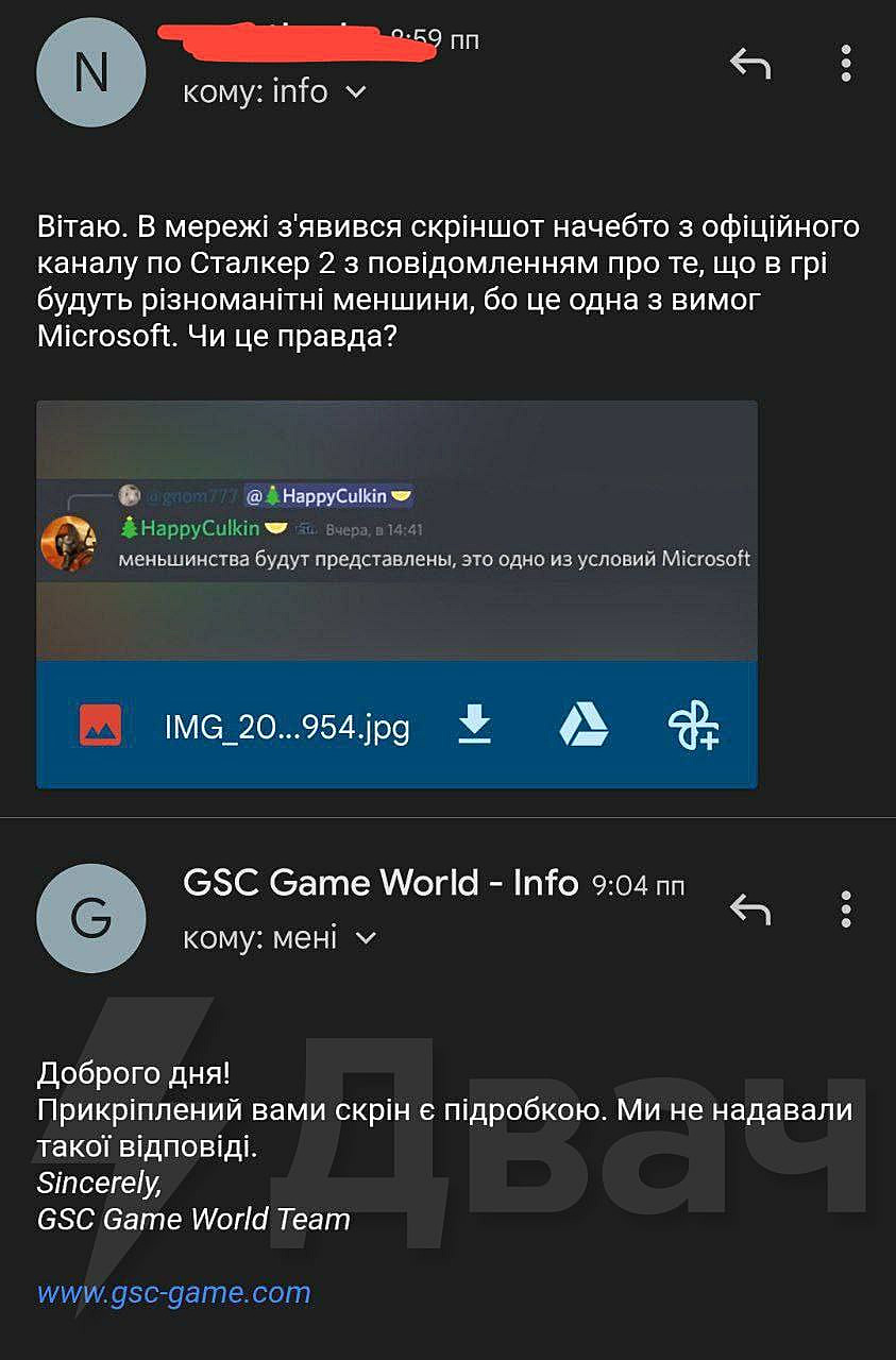 GSC Game World: новость о «меньшинствах» в S.T.A.L.K.E.R. 2 — фейк —  Escorenews