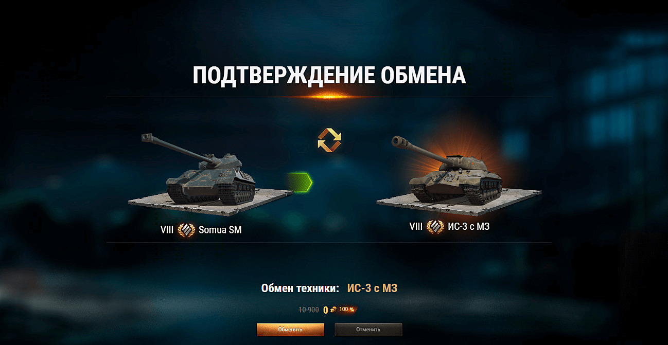 Сайт tanki su