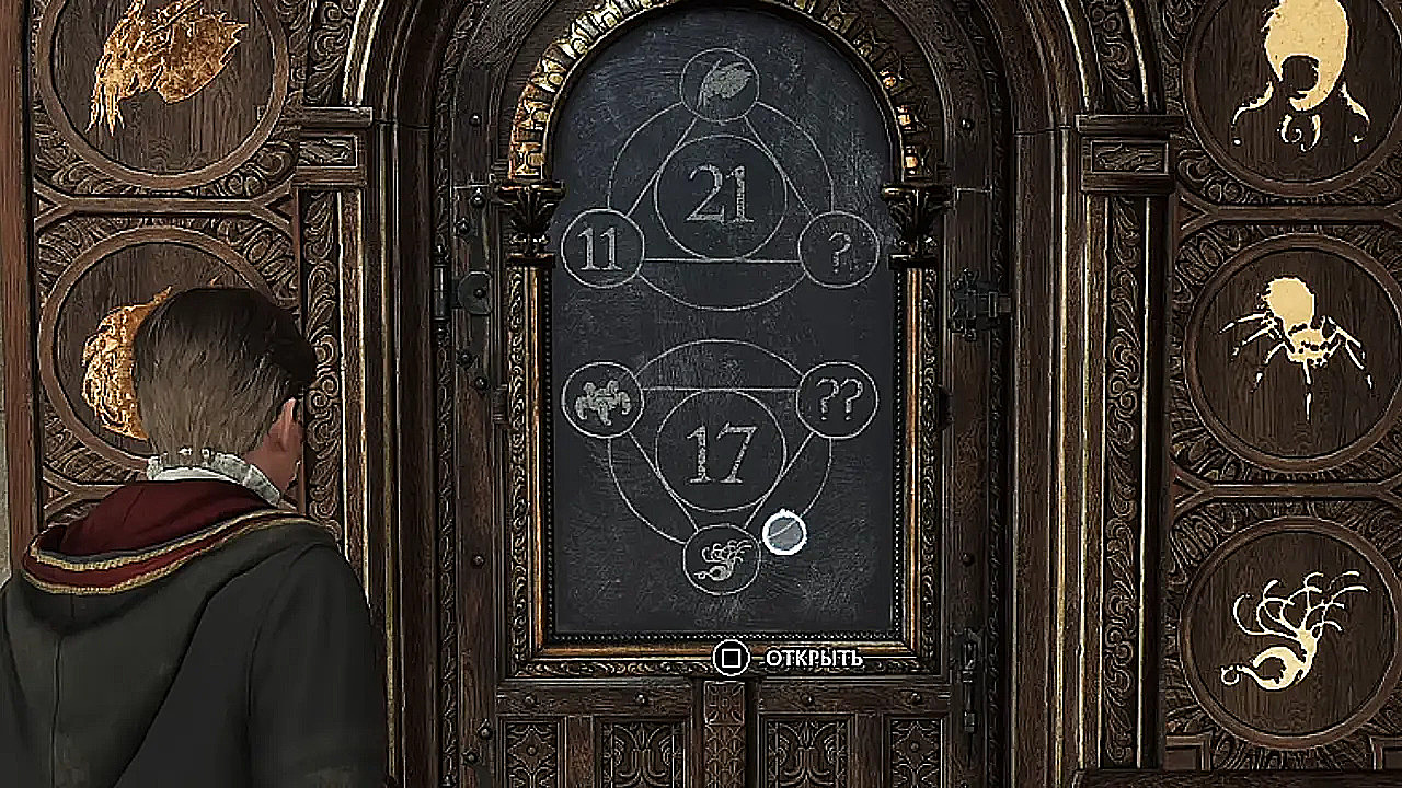 Hogwarts Legacy: How to open the number puzzle doors