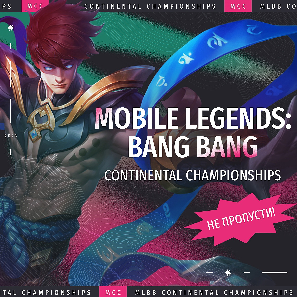 FISSURE проведёт турнир по Mobile Legends: Bang Bang с призовым в 30 тысяч  долларов — Escorenews