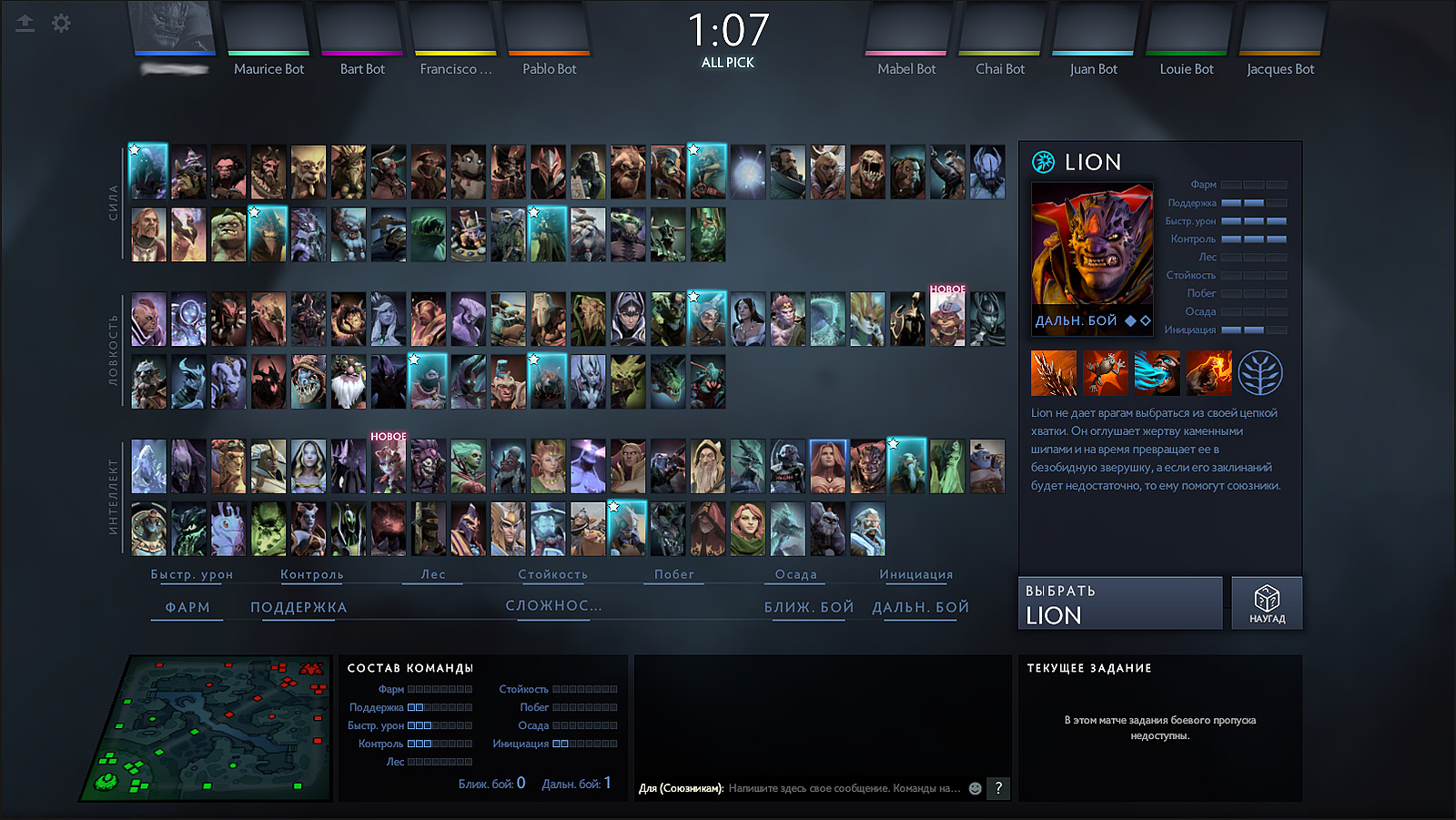 Dota 2 with console фото 101