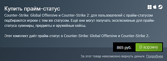  Counter-Strike Global Offensive - Shazoo