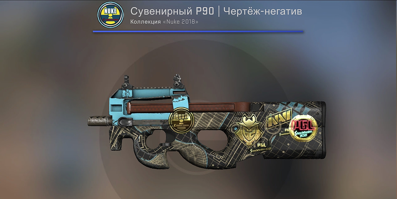 Мудрик из «Челси» играет в CS:GO — мы оценили инвентарь форварда за 100  миллионов евро! — Escorenews