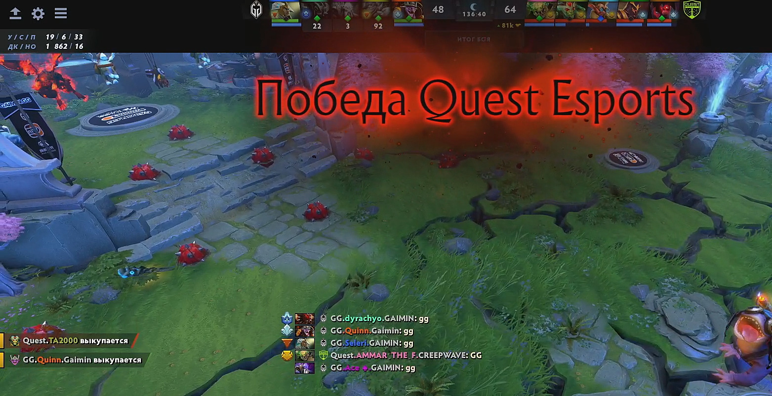 I league dota 2 результаты фото 95