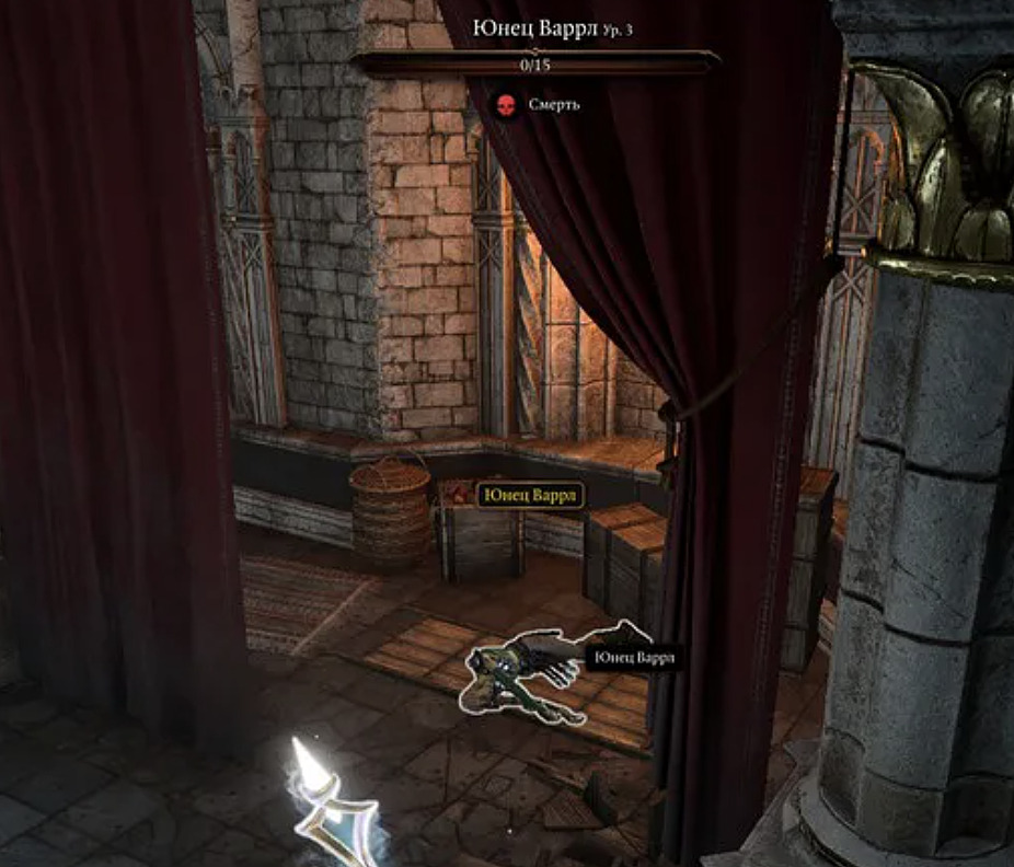 Как освободить Орфея в Baldur's Gate 3. Диски гитьянок Балдурс Гейт 3 ...