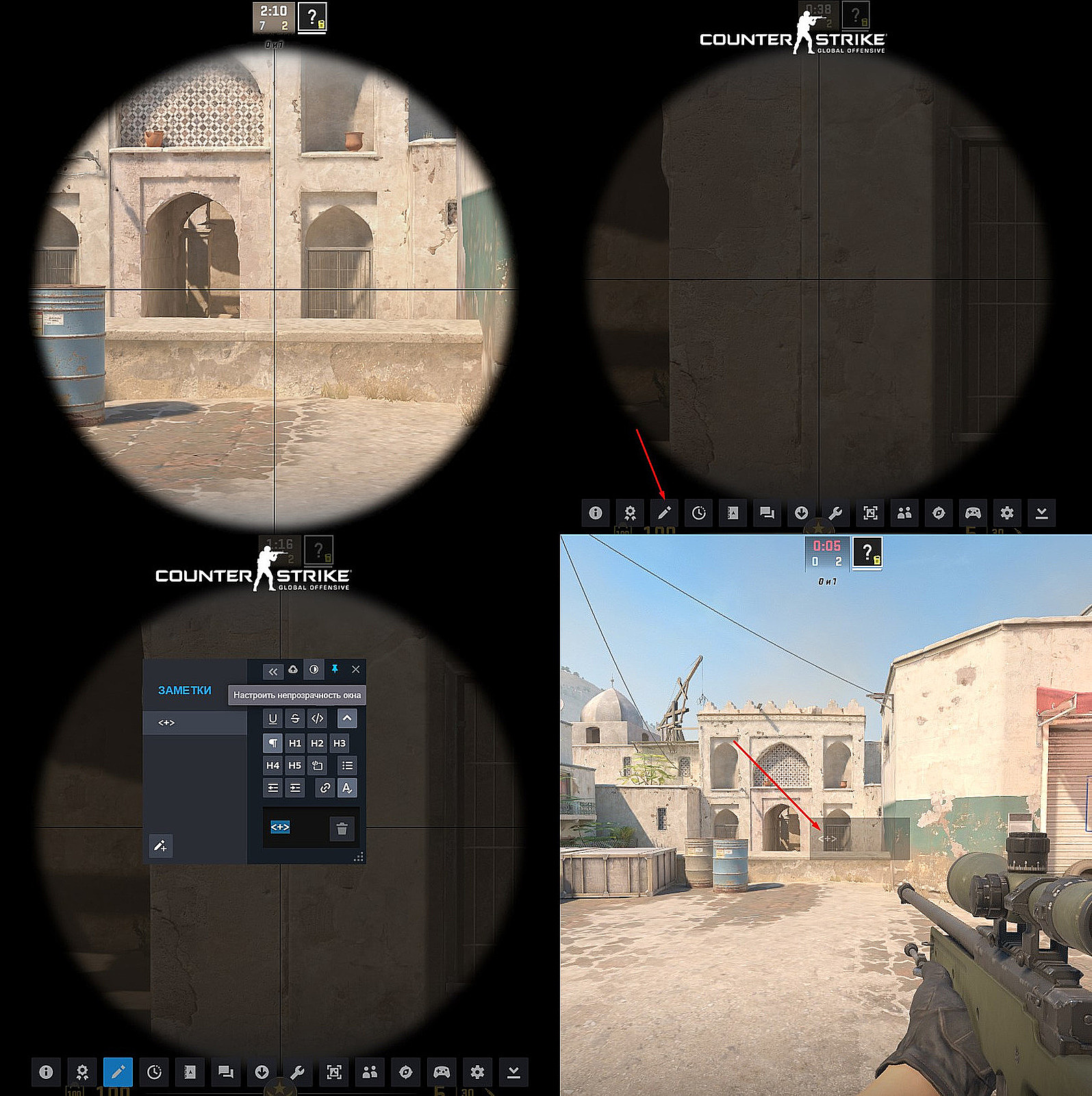 No awp crosshair фото 9