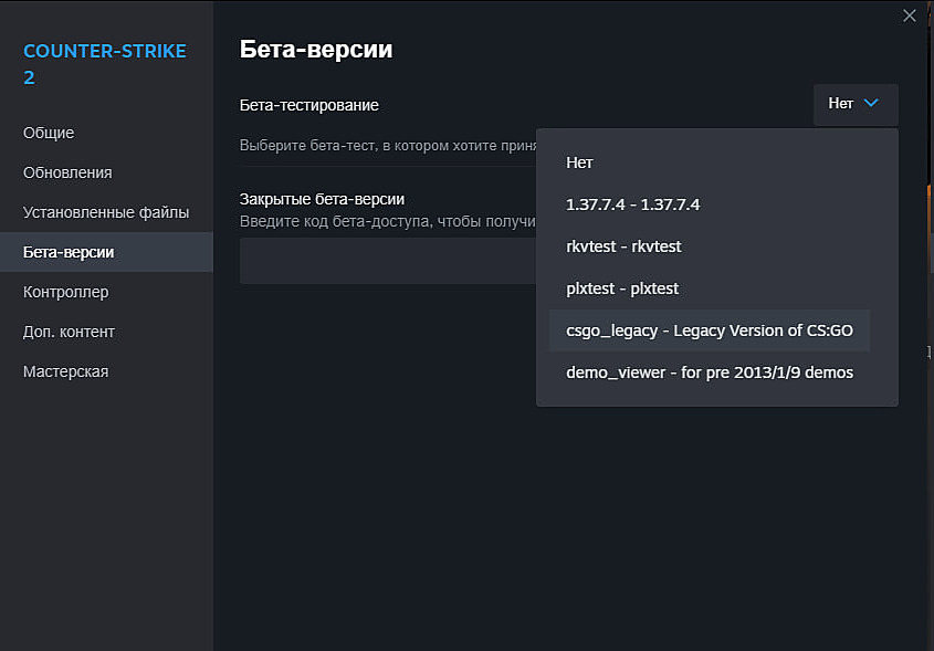 как запустить игру с друзьями в кс 2