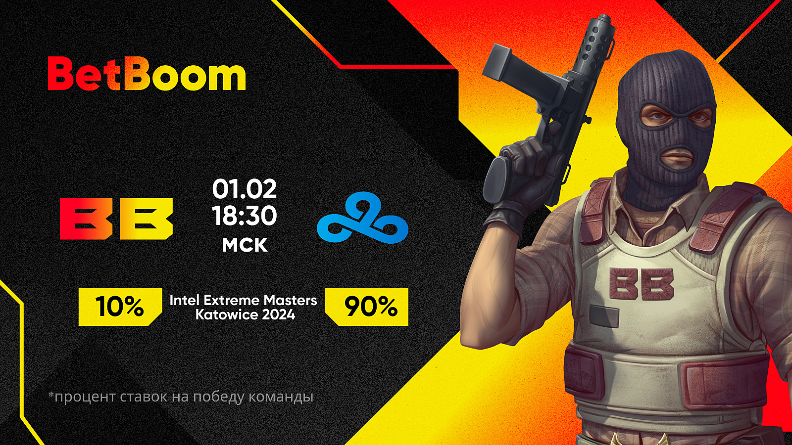 Фанаты не верят в победу BetBoom Team над Cloud9 на IEM Katowice 2024 —  Escorenews