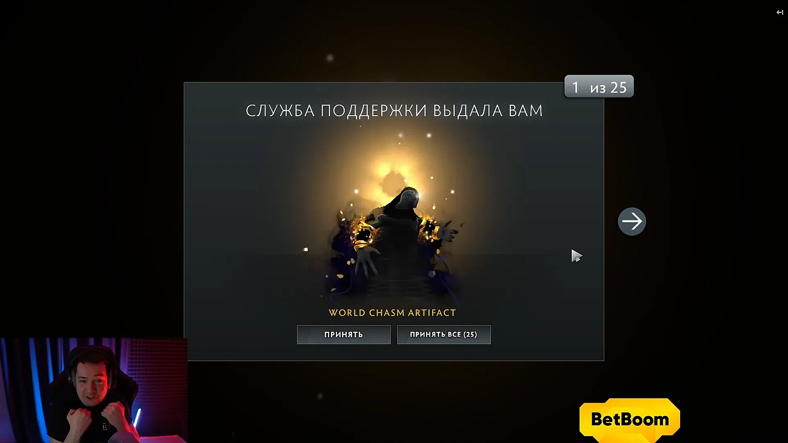      - steamruorg