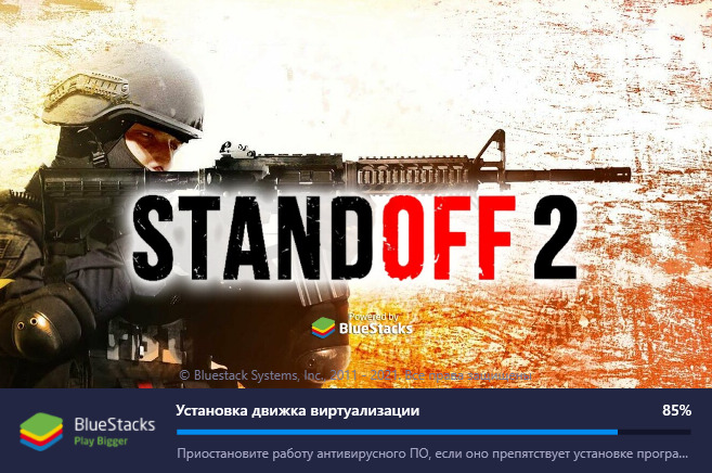 Как скачать Стандофф 2 на ПК — лучший эмулятор Standoff 2 на компьютер ...