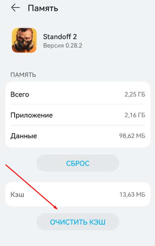 Как сделать 120 ФПС в Стандофф 2 — Escorenews