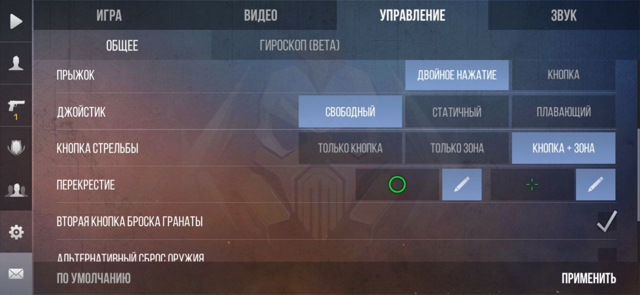 Лучшие прицелы для Стандофф 2 — Escorenews