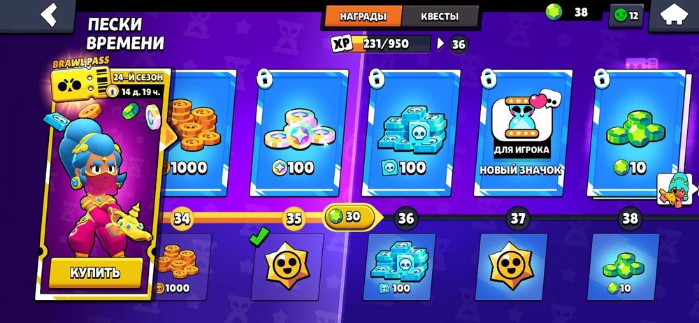 Как получить бесплатные гемы в Brawl Stars — коды на гемы для 2024 года ...