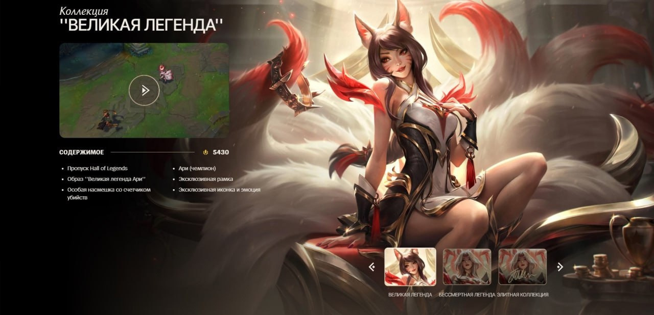 В League of Legends появился скин в честь Faker — полный набор стоит 31  тысячу рублей — Escorenews