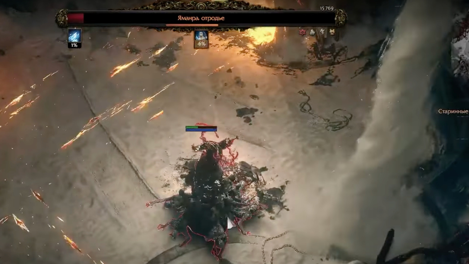 How to survive Jamanra's wind in PoE 2. How to beat Jamanra boss in Act ...