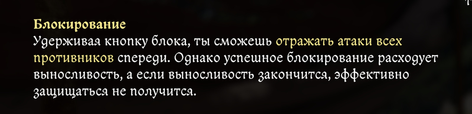 Гайд по фехтованию в Кингдом Кам 2. Как лучше сражаться на мечах в ...