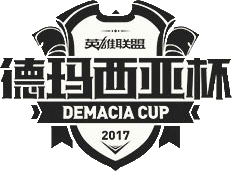 Demacia Cup 2017