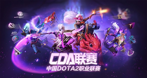 CDA League