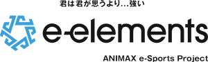 e-elements Autumn Cup 2020