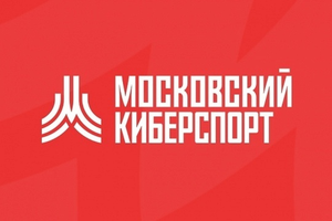 Moscow Pro League S1